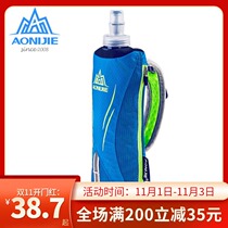Onitier hand holding water bottle bag running sports hand water bottle bag outdoor cross country marathon 500ml water Cup