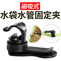Cross Country Backpack Water Bag Water Bag Water Pipe Clip Buckle Bike Outdoor Riding Suction Nozzle Automatic Lock Magnetic Buckle Fixed Buckle Equipment Buckle