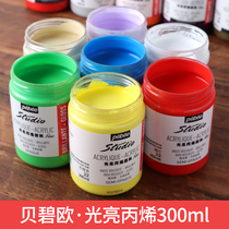 Beibiou bright acrylic pigment 300ml imported waterproof without fading