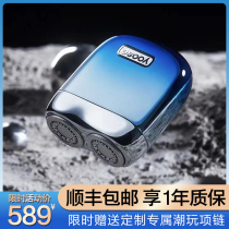 yoose colored shaver electric shave knife man travel portable beard knife for boyfriend Christmas present