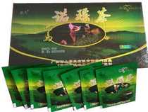 Bama Wine Saint Snake Poe Month Tea Nobel Spray Agent buy 5 delivery