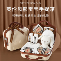 Newborn Baby Gift Box Set Newborn Clothes Newborn Baby Meet Gift Supplies Daquan Gifts Full Moon