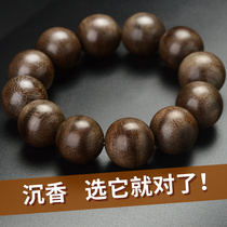 On Tan Brunei Achen Hand String Male Bead Bracelet 108 Black Oil Old 12 Zodiac Sandalwood Rosary Female