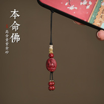 Cinnabar mobile phone chain pendant natal year is a rabbit practical gift natal Buddha Manjusri Bodhisattva pendant male pendant female