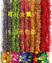 June 1 Childrens Festival color strips thick encrypted pull flowers ribbon activity evening party classroom decoration wedding decoration