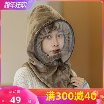 Riding electric car headgear female winter cold mask warm windproof hat riding mask face mask Hood collar