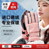 Ski gloves womens winter touch screen plus velvet thickening mens winter cold-proof waterproof riding electric car warm cotton gloves