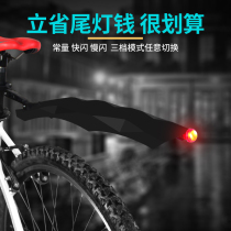 Bicycle quick release fender mountain bike road car rear fender universal mud removal mud tile riding equipment accessories