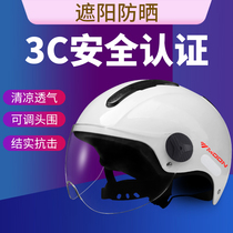 MOON battery bicycle riding helmet for men and women Four Seasons General Summer Day Four Seasons Mountain safety helmet semi-helmet