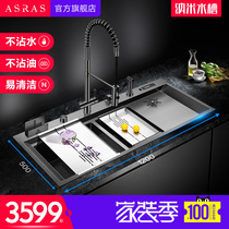 Assas black nano handmade sink Household dishwashing double tank kitchen vegetable washing basin thickened stainless steel vegetable washing pool