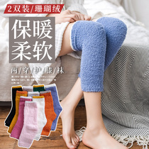 Knee cover warm coral velvet thickened old cold legs cold Socks Socks women plus velvet stockings men autumn and winter elderly