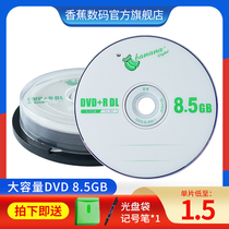 dvd CD 8G Burning CD dvd DVD R Large capacity CD CD PC CD Blank CD CD Blank CD