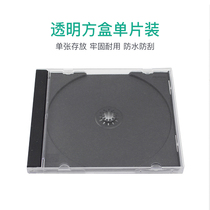 Disc Box DVD semicircular CD box Black single DVD box clear single CD box pp transparent disc box single piece can insert