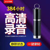 Recording pen Professional HD far distance Noise reduction schoolgirl voice-controlled class appropriators Large-capacity extra-long standby Carry-on Children Recorder