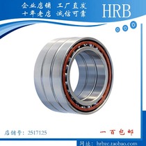 Shenyang Machine Tool Factory CNC lathe CAK6136 3665 3675 Harbin precision high-speed spindle bearing