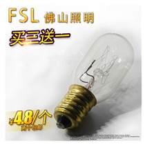 Foshan refrigerator bulb Miniature bubble Microwave oven bulb Crystal salt bulb Range hood bubble small mouth 15W