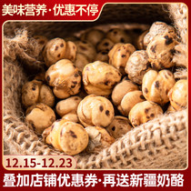 Xinjiang chickpeas dry fried original instant crispy beans pregnant women specialty snacks casual snacks