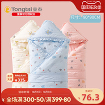 Tongtai newborn huddled cotton spring autumn and winter thickened baby blanket swaddling baby towel delivery room baby supplies