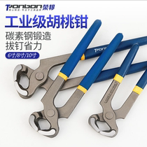 8 10 inch Nutcracker tire repair nail pliers Nutcracker mushroom nail tire repair tool Nail pulling tool Nail pulling pliers