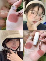 into you lip mud lip glaze lipstick heroine bean paste milk tea cheap student niche em23 air thin mud 08