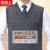 Antarctic winter middle-aged cardigan vest male V-collar father vest middle-aged and elderly waistcoat solid color sweater