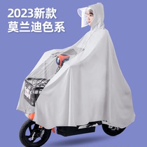 Rainjacket Electric Car 2023 New Single - person Raincloak Men and Women to prevent heavy rain takeaway riders motorcycle raincoat