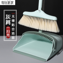 Magic broom dustpan set combination home soft hair sweeping broom broom broom bathroom sweeping hair artifact