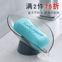 Creative leaves soap box bathroom punch-free simple soap box holder toilet drain laundry soap box rack