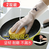 Washing dishes gloves female kitchen durable housework cleaning artifact brush bowl washing clothes waterproof and oil-proof rubber leather gloves