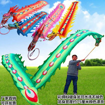 Square fitness Dragon throwing dragon dance dragon dance ribbon throwing color dragon color bar beginner adult middle-aged Phoenix leading performance