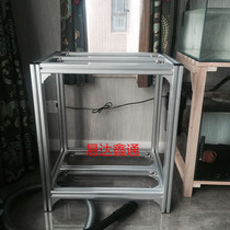 Aluminum yu gang jia aluminum alloy yu gang jia fish tank base cabinet DIY aquarium base cabinet aluminum yu gang ju