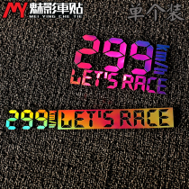Motorcycle speed 299 yards explosive watch car stickers Motorcycle waterproof reflective decals