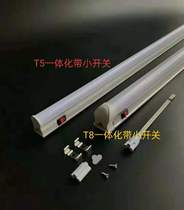 T8LED fluorescent tube with small switch light assembly line t5led integrated bracket Strip 1 2m Workbench