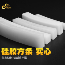 White silicone strip sealing strip waterproof high temperature resistant wear-resistant rubber solid square flat strip Square strip strip rubber pad