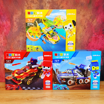 Brooke big pellet building block Team Red Lightning Lulu ice blue Warhammer glorious wing triple body toy