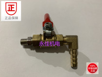 Copper ball valve outer wire pagoda ball valve right angle outer wire pagoda ball valve 8*1-6 10 *-8 1 min-10 1 min-12