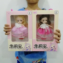 Cartoon doll confused doll dress girl wedding Princess gift box set kindergarten training class gift