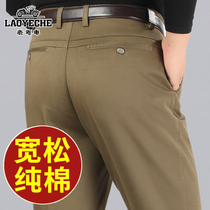 Classic car middle-aged and elderly cotton mens pants loose high waist mens father pants straight casual pants spring and autumn thick