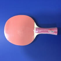  Ixhibao adult entertainment racket low-end table tennis racket green orange double-sided adhesive ball racket