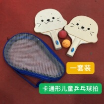 Cartoon shape Children Baby solid wood table tennis racket kindergarten baby beginner early education educational toy racket