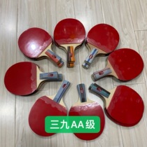 Tianjin 999 - 39 - board high elasticity table tennis rack straight pat straight pat - and - A - class