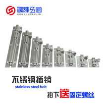 1 inch stainless steel small latch door wooden door latch door latch door latch toilet door bolt door buckle 1 inch-5 inch