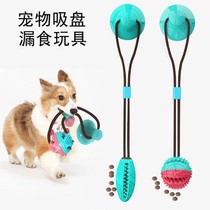 Dog toy leaking eclipse ball grinding tooth teeth brushing dog bite rugby golden hair Corgi large dog puppies