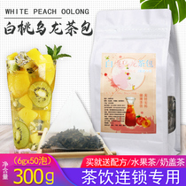 Peach Oolong tea triangle teabag tea bag tea cold tea Royal Tea tribute tea milk cover tea bag white peach oolong 50 bubble