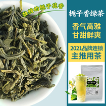 Gardenia green tea milk tea shop Special 500g Gardenia fragrant green tea fruit tea tea bag commercial milk tea raw materials