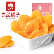 Good Pint Buns Yellow Peach Fruit Dry 98gx3 Bag Mesh Red Fruits Dried Fruit Sliced Fruit Dried Yellow Peach Slices Snacks