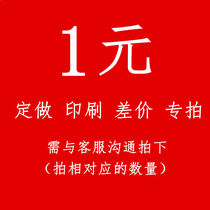 Contact customer service before the special shot does not ship a single shot