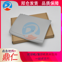 Apply HP HP M1005 photocopying cover plate 1005 Scanning upper cover M1005mfp manuscript table cover plate white board