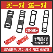 Hydra Rearview mirror recorder strap Silicone strap Rubber strip buckle Rubber band Elastic strap thickened thickened