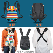 Pet Out Chest Front Back Cat Bag Teddy Dogs Double Shoulder Backpack Chest Braces Portable Cat Bag Outside With Back Dog God